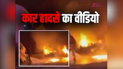 Haryana News : अमेरिका में हरियाणा के दो युवकों की दर्दनाक मौत, कार हादसे का वीडियो