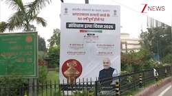 VIDEO: आपातकाल के 50 साल पूरे होने पर BJP ने मनाया विरोध, दिल्ली में लगाए संविधान हत्या दिवस 2025 के पोस्टर