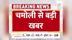 Chamoli Video: बद्रीनाथ हाईवे पिनोला के पास गिरा मलबा, गोविंदघाट से आगे का रास्ता बंद, यात्री फंसे