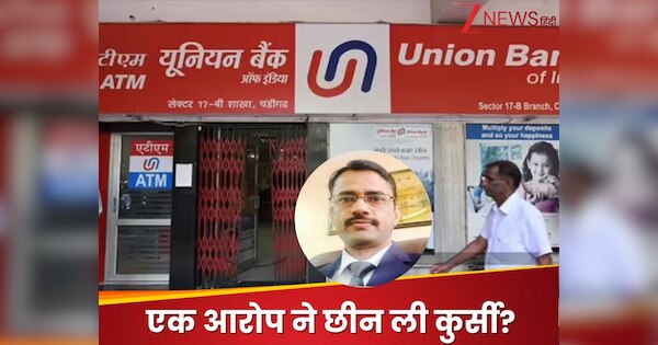 who is pankaj dwivedi union bank of india top official demoted from ...