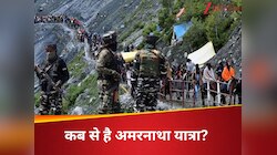 अमरनाथ यात्रा में आतंकी तो छोड़ो परिंदा पर नहीं मार पाएगा, सरकार ने बनाया ऐसा प्लान