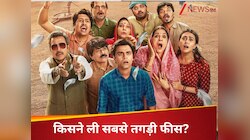 सचिव जी-प्रधान जी या मंजू देवी, कौन हैं 'पंचायत 4' का सबसे महंगा किरदार? 