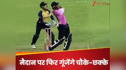 22 गज की पिच पर लौट रहा इतिहास का ये खूंखार बल्लेबाज, सामने देख थर्राते हैं गेंदबाज!