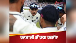 विराट और रोहित से तुलना के लायक नहीं गिल, दुनिया के सामने उजागर हुई ये बड़ी कमजोरी