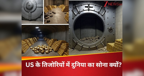 डोनाल्ड ट्रंप से यूरोप क्यों मांग रहा अपना गोल्ड? अमेरिका में सड़क के 80 फीट नीचे जमा है दुनियाभर के देशों का लाखों टन सोना