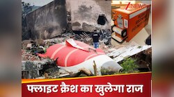 खुल गया एयर इंडिया प्लेन का ब्लैक बॉक्स, अहमदाबाद फ्लाइट क्रैश होने का पता चलेगा राज