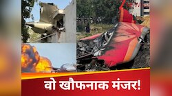 डर के साये में लोग...जहां 12 जून को प्लेन हुआ क्रैश, वहां कैसे हैं हालात? 