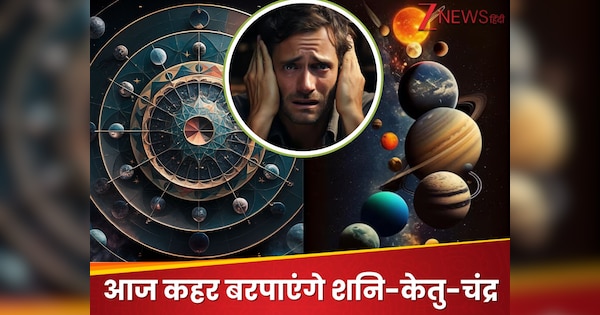 खौफनाक है 28 जून का दिन, शनि, चंद्र-केतु मिलकर ढाएंगे कहर; मेष समेत 5 राशि वालों को होगा भारी नुकसान