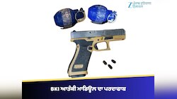 ਮੋਹਾਲੀ SSOC ਨੇ ISI ਦੀ ਮਦਦ ਨਾਲ ਚੱਲਣ ਵਾਲੇ BKI ਆਤੰਕੀ ਮਾਡਿਊਲ ਦਾ ਕੀਤਾ ਪਰਦਾਫਾਸ਼