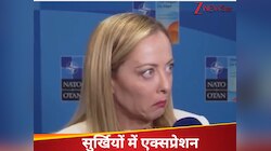 अजीबो-गरीब एक्सप्रेशन, इटली की पीएम ने किस बात पर बनाया मुंह, हुई कमेंट की बौछार
