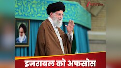 900 से ज्यादा ईरानी ठिकानों पर बम बरसाकर भी इजरायल की रह गई बस ये एक कसक!
