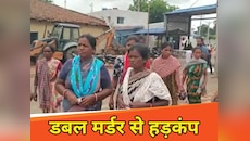घरवालों को भनक तक नहीं लगी, दादी-पोते की हत्या कर चलते बने हत्यारे