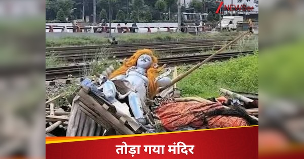 अब सरकार ही गिराने लगी बांग्लादेश में हिंदू टेंपल? रेलवे ने गिरा दिया दुर्गा मंदिर, भारत ने दी चेतावनी