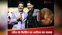 'अब नहीं करेंगे कभी ऐसा...'पिता उदित नारायण के किसिंग विवाद पर बोले बेटे आदित्य 