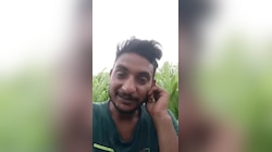 जिंदगी जहन्नुम हो गई...शकील तूने अच्छा नहीं किया मुझे इस लत में डालकर...गेम में हारने के बाद युवक ने खाया जहर
