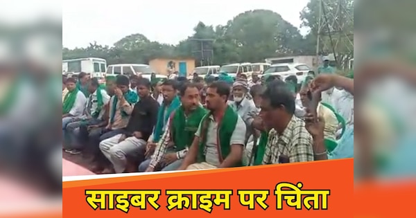 Jamtara SP Rajkumar Mehta held big meeting to deal with challenges of ...