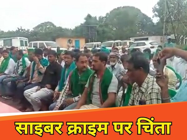 Jamtara SP Rajkumar Mehta held big meeting to deal with challenges of ...