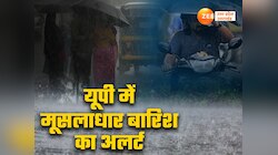 मुरादाबाद समेत इन जिलों में भारी बारिश का अलर्ट, आंधी-तूफान संग वज्रपात की चेतावनी