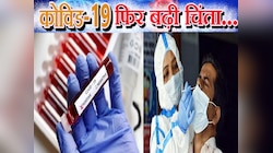 लखनऊ में कोरोना ने पकड़ी रफ्तार, 24 घंटे में दुधमुंहे बच्चे समेत दो बने शिकार