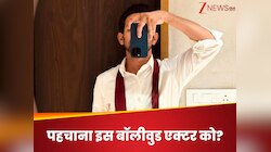 टीवी से की शुरुआत, अब बन गए टॉप बॉलीवुड एक्टर, इंडस्ट्री को लेकर किया बड़ा खुलासा...