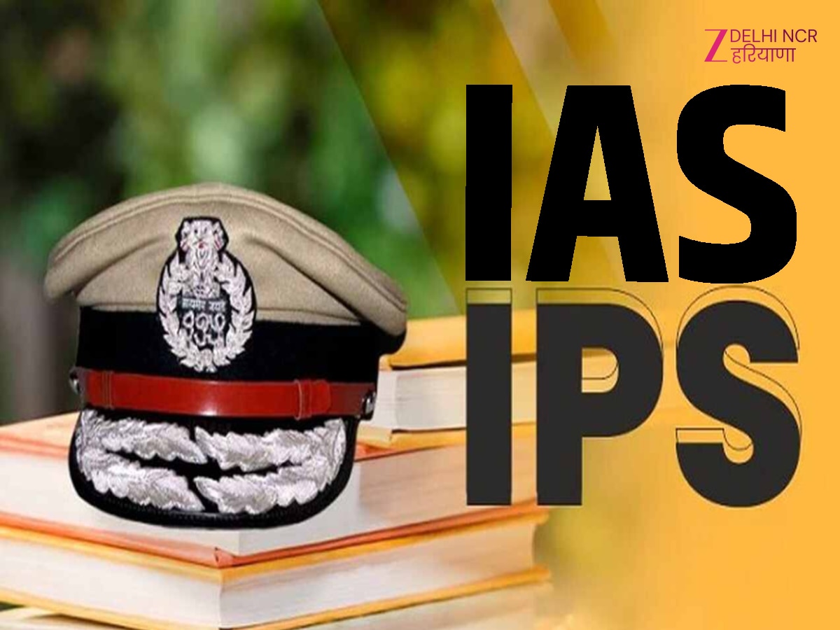 IAS-IPS Factory: मुखर्जी नगर कैसे बन गया 'आईएएस फैक्ट्री', जानिए इसके पीछे की कहानी