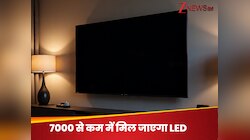 7 हजार से कम में मिल जाएंगे ये 3 LED TV; डॉल्बी साउंड देगा थिएटर जैसा मजा!