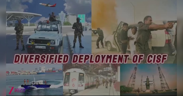 How to CISF is the Shield Of Security in India Watch Interesting Video ...