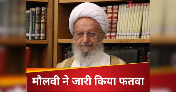 दुश्मनी की आग में सुलग रहा ईरान, मौलवी ने ट्रंप-नेतन्याहू के खिलाफ जारी किया फतवा, कहा- उन्हें पछतावा करवाओ...