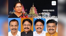 ନେତା -ଅମଲାଙ୍କ ଚକ୍ରବ୍ୟୁହରେ ମୋହନ ସରକାର: ୫ ଜଣିଆ ମନ୍ତ୍ରି କମିଟି କାହିଁକି ଦାୟୀ ନହେବ