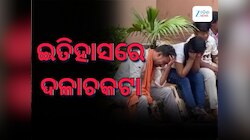 Puri Stampede History: ରଥଯାତ୍ରାରେ ଦଳାଚକଟା: ପୂର୍ବରୁ ଯାଇଥିଲା ଏତିକି ଜୀବନ