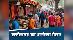 CG की ये परंपरा दिलाती है बार्टर सिस्टम की याद, रोटियां देकर खरीदा जाता है सामान