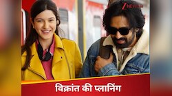 आखिर क्यों कम फिल्में करते हैं विक्रांत मैसी? दे दिया ये जवाब