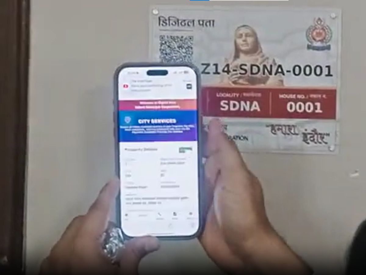 india first city where use of digiPIN started instead of PIN code you ...