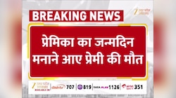 Hapur Video: प्रेमिका के जन्मदिन पर प्रेमी की मौत,  तेज रफ्तार कार ने मचाया कहर