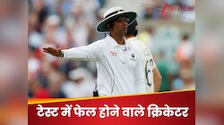 टेस्ट के लायक नहीं ये 3 क्रिकेटर! मौके को पानी में बहाया, अब हो रही चौतरफा किरकिरी