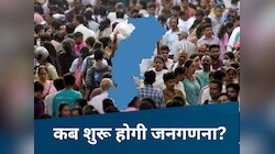 छत्तीसगढ़ में जाति जनगणना के लिए नोडल अधिकारी नियुक्त, जानिए कब से शुरू होगा काम
