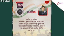 कारगिल युद्ध में जिसने दुश्मन के चार ठिकानों को कर दिया नेस्तानाबूत; उस परमवीर को जानिए