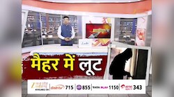 MP के इस जिले में दिनदहाड़े हुई चोरी, किसान के लाखों रुपए उड़ा ले गए बदमाश