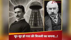 मुफ्त बिजली का सपना देख रहे थे Nikola Tesla! लेकिन इस शख्स ने किया विलेन का काम
