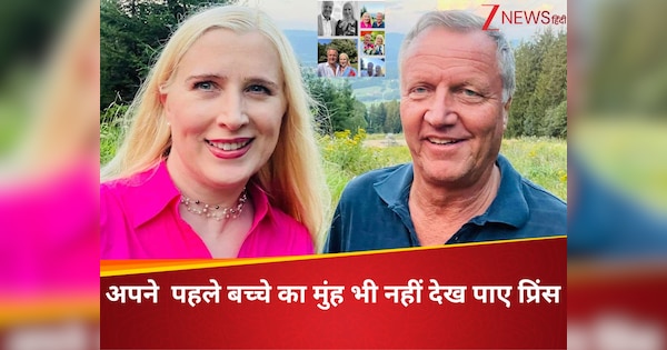 'मैं दर्द से बिखर गई हूं...,जर्मनी के राजकुमार की अचानक हो गई मौत, राजकुमारी थी प्रेग्नेंट, फेमस थी दोनों की लव स्टोरी