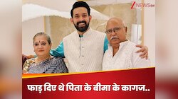अस्पताल में भर्ती थे पिता, लाइन में खड़ी थी मां, फिर विक्रांत ने अचानक फाड़ दिए कागज