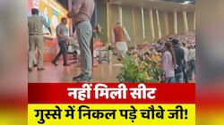 मंच पर जगह नहीं मिली तो कार्यसमिति की बैठक छोड़कर निकल गए आश्विनी चौबे