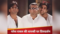 'अक्षय के लिए कमिटेड हूं...' Hera Pheri 3 में परेश रावल की वापसी पर बोले प्रियदर्शन