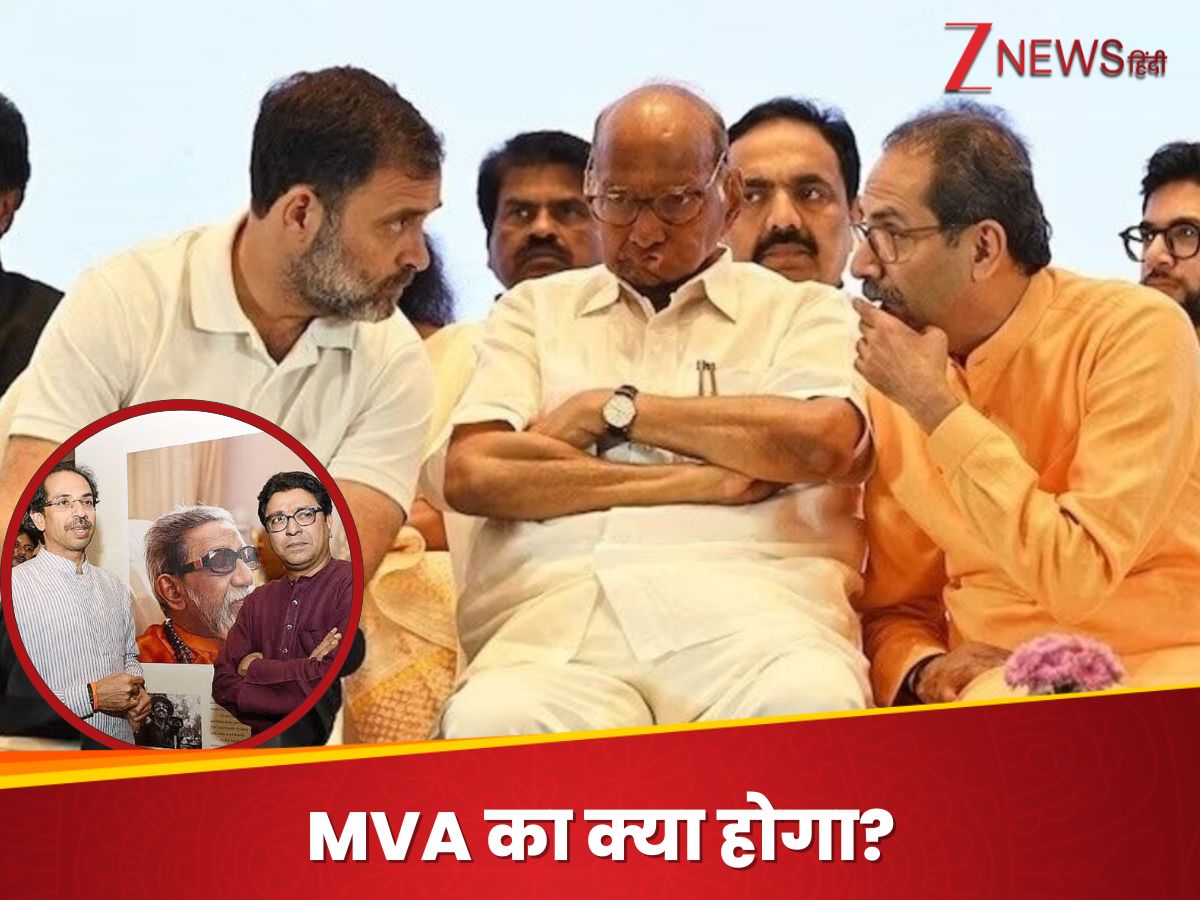 Raj Uddhav Thackeray come together, what will happen to MVA, What will