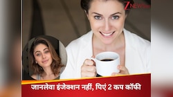 जवां रहने के लिए 2 कप कॉफी ही काफी, एंटी एजिंग पर न करें शेफाली जरीवाला वाली गलती