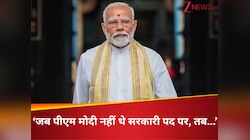 'मोदी के टिफिन में गुड़-मूंगफली थी', 27 साल बाद किसने किया खुलासा? देखें वी‌डियो