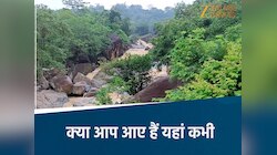 Malanjhkudum Waterfall: जुलाई में दिखा छत्तीसगढ़ का छुपा खजाना,  क्या आपको है पता