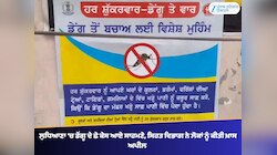 ਲੁਧਿਆਣਾ 'ਚ ਡੇਂਗੂ ਦੇ ਛੇ ਕੇਸ ਆਏ ਸਾਹਮਣੇ, ਸਿਹਤ ਵਿਭਾਗ ਨੇ ਲੋਕਾਂ ਨੂੰ ਕੀਤੀ ਖ਼ਾਸ ਅਪੀਲ