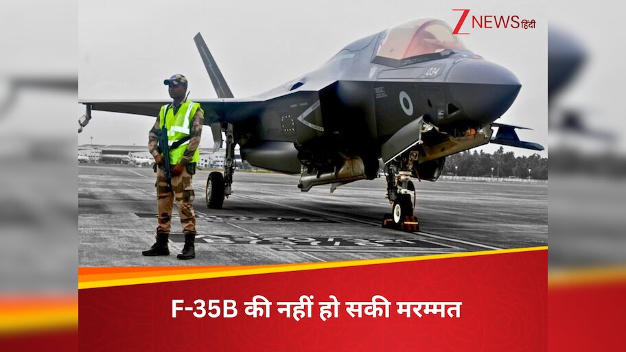 Stranded British fighter jet F 35B In Kerala airport To Get C 17 ...
