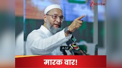मम्मी-मम्मी उन्होंने चॉकलेट चुरा ली... इंडी अलायंस के साथियों पर ओवैसी का चुटीला तंज